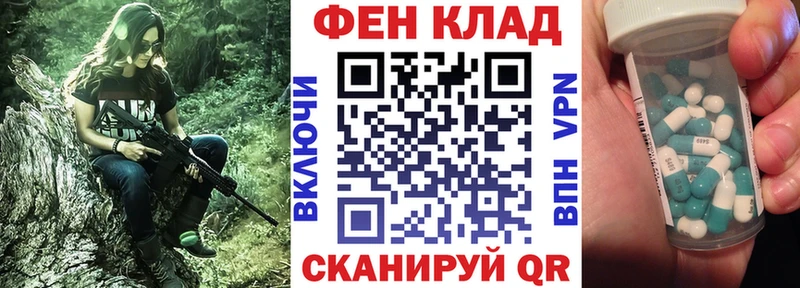 АМФ 97%  купить наркотик  ссылка на мегу tor  Орехово-Зуево 