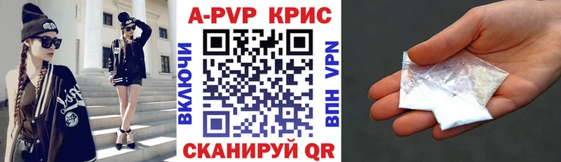 Альфа ПВП VHQ  кракен зеркало  Орехово-Зуево  наркотики 