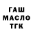 Дистиллят ТГК вейп KaNA MiX