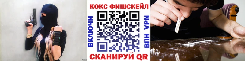 Кокаин VHQ  Орехово-Зуево 