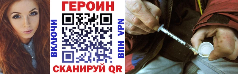 Героин гречка  Орехово-Зуево 