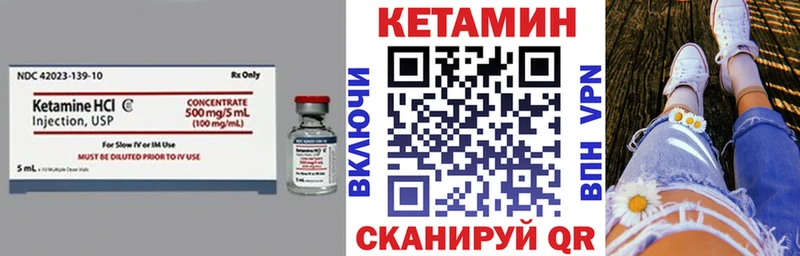 Кетамин VHQ  наркота  Орехово-Зуево 