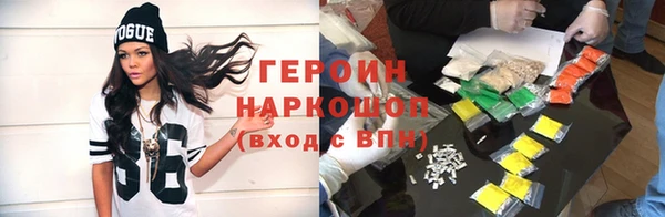 прущие грибы Алзамай