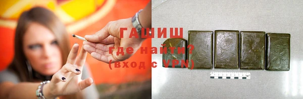 герыч Алексеевка