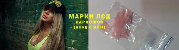 соль курить ск Алексин