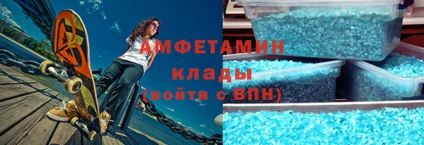 гашик Кулебаки