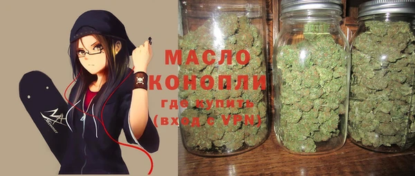 соль курить ск Алексин