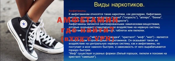 соль курить ск Алексин
