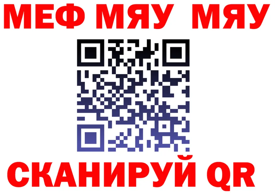 АМФ Premium вход shop OMG Орехово-Зуево