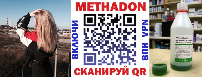 площадка состав  Орехово-Зуево  Метадон мёд 
