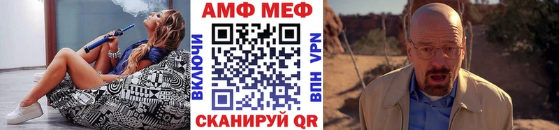 МЕТАМФЕТАМИН мет  Орехово-Зуево 