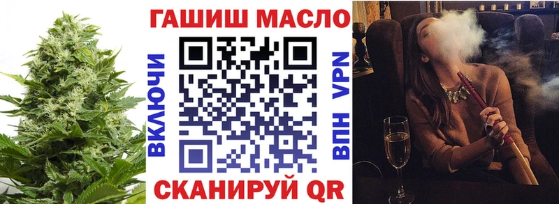 ТГК THC oil  Орехово-Зуево 