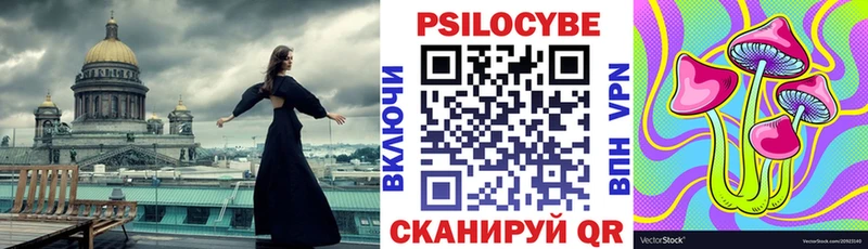 Псилоцибиновые грибы мухоморы  Орехово-Зуево 